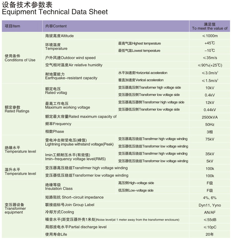 SCB10-RL树脂绝缘立体三角形卷铁芯干式变压器